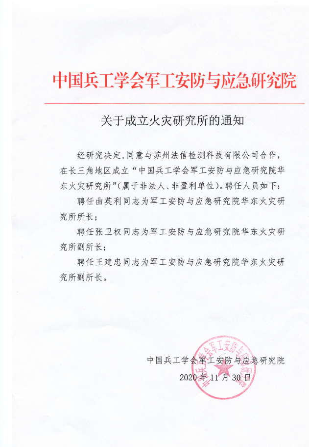 微信截图_20211111112235.png