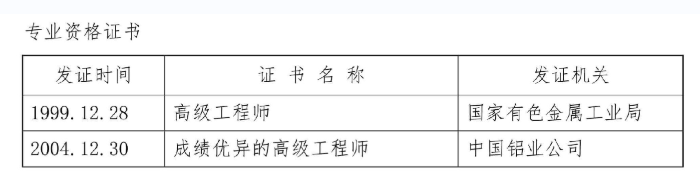 微信截图_20220723115453.png